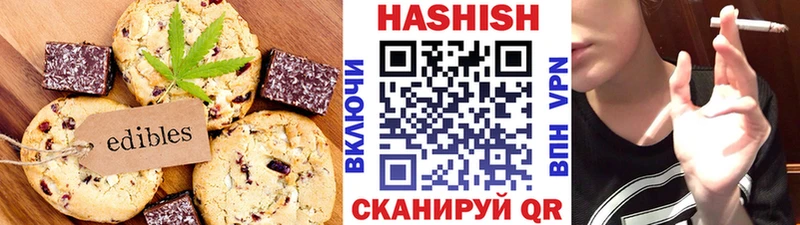 где продают наркотики  Комсомольск  darknet Telegram  Cannafood конопля 