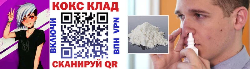 это состав  Комсомольск  КОКАИН Fish Scale  mega вход 