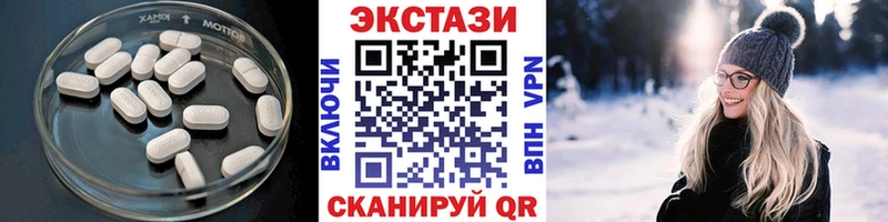 Экстази Punisher  Комсомольск 