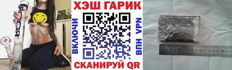 KRAKEN ссылка  Комсомольск  ГАШ Cannabis 