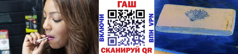 Гашиш убойный Комсомольск