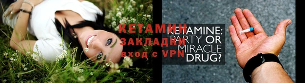 винт Красноперекопск