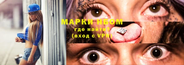 винт Красноперекопск