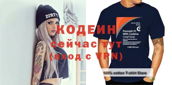 прущие грибы Краснослободск