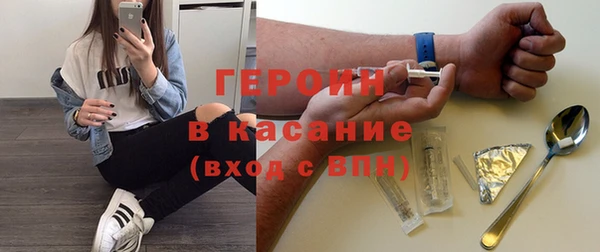 винт Красноперекопск