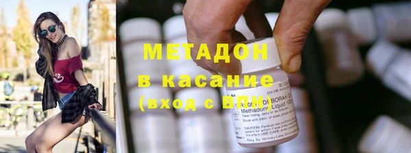 метамфетамин Кулебаки