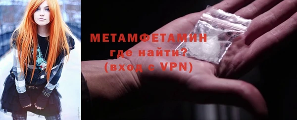 винт Красноперекопск