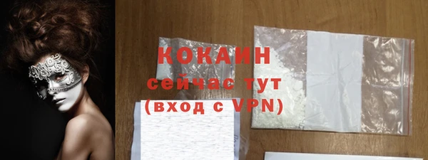 прущая мука Костерёво