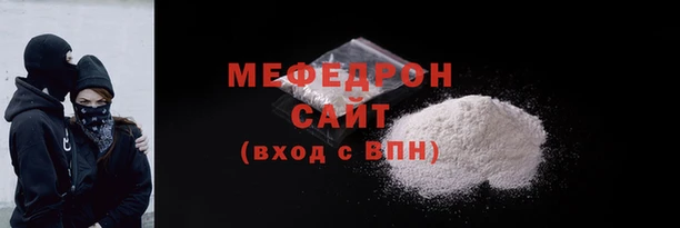 меф Кукмор