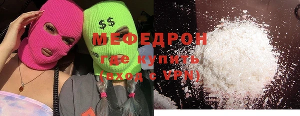 гашиш Болохово