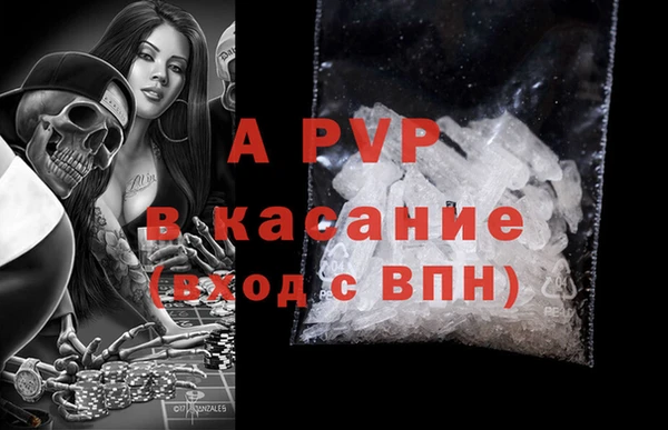 гашиш Болохово
