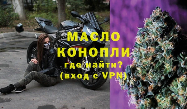 прущие грибы Краснослободск