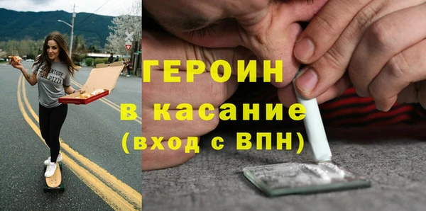 прущие грибы Краснослободск