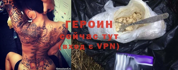 метамфетамин Кулебаки
