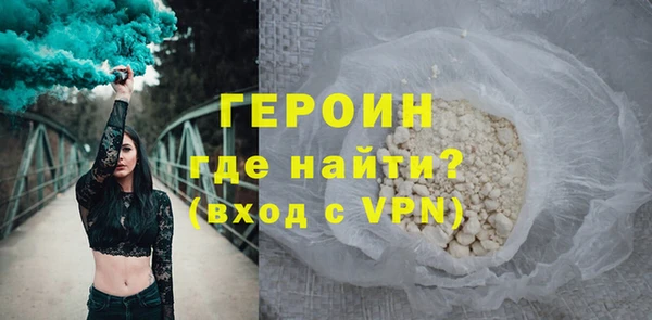 прущие грибы Краснослободск