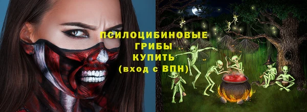 винт Красноперекопск