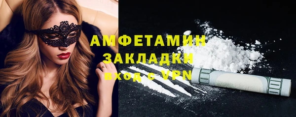 mdpv Болотное