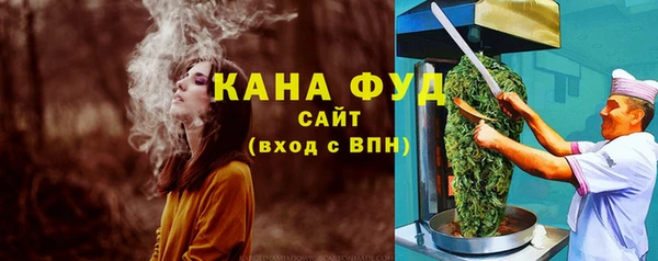 винт Красноперекопск