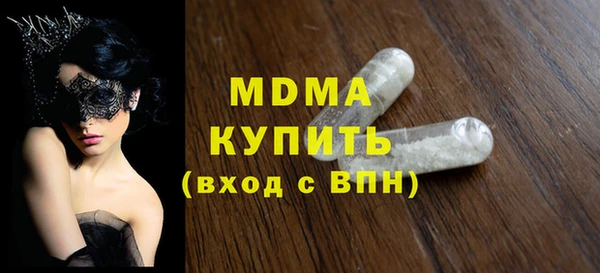 винт Красноперекопск