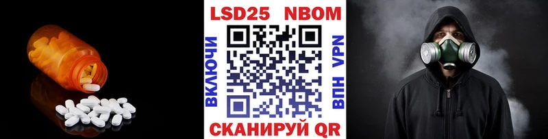как найти   ОМГ ОМГ tor  LSD-25 экстази ecstasy  Комсомольск 