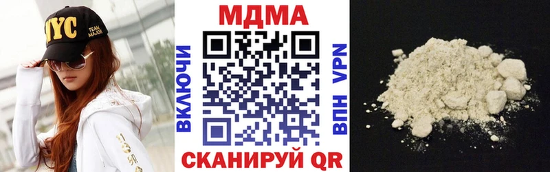 маркетплейс официальный сайт Комсомольск МДМА кристаллы