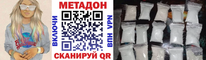 мега маркетплейс где найти Комсомольск Метадон мёд