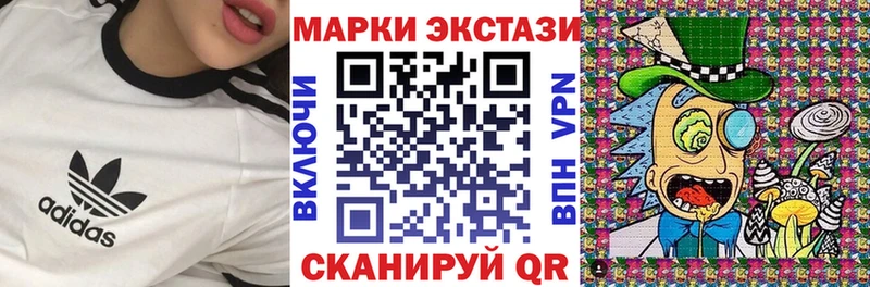 мориарти клад  магазин продажи наркотиков  Комсомольск  Наркотические марки 1500мкг  MEGA ссылка 