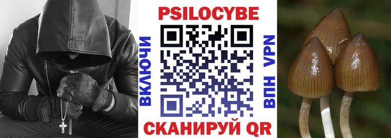 Галлюциногенные грибы ЛСД  omg рабочий сайт  Комсомольск 